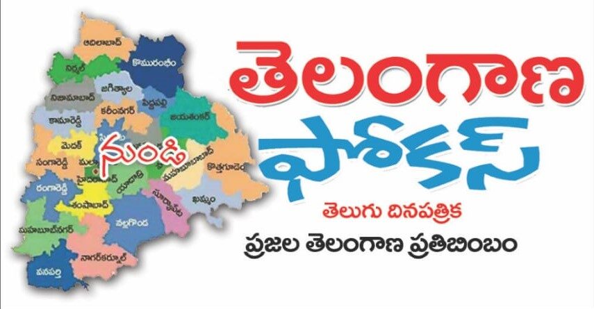 Telangana nundi focus